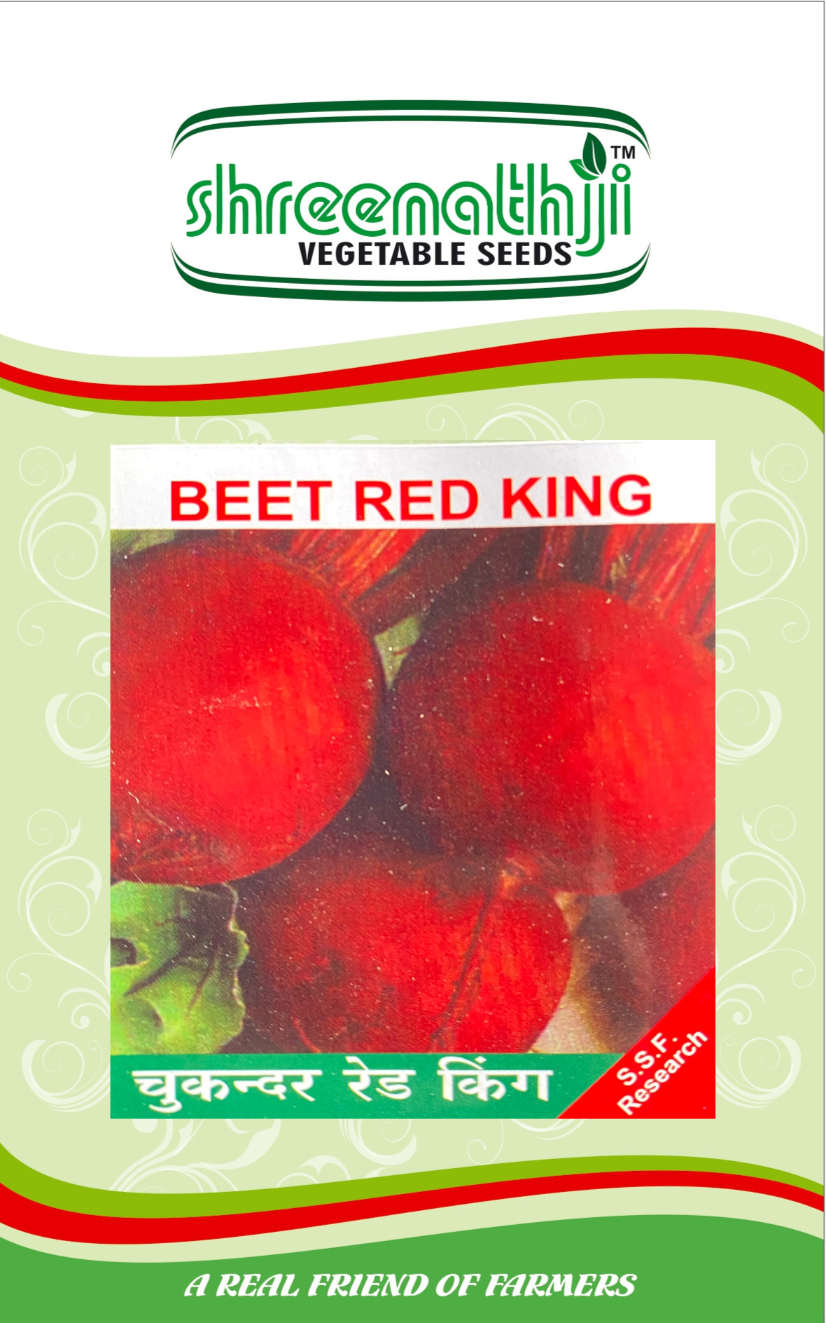 મીત રેડ કિંગ